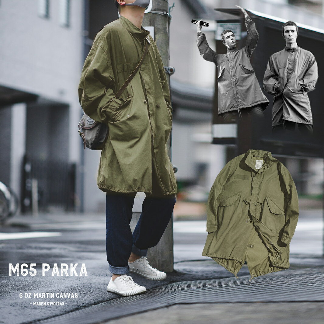 楽天市場】m-65 モッズコート us armyの通販 楽天市場】m-65 モッズコート us armyの通販