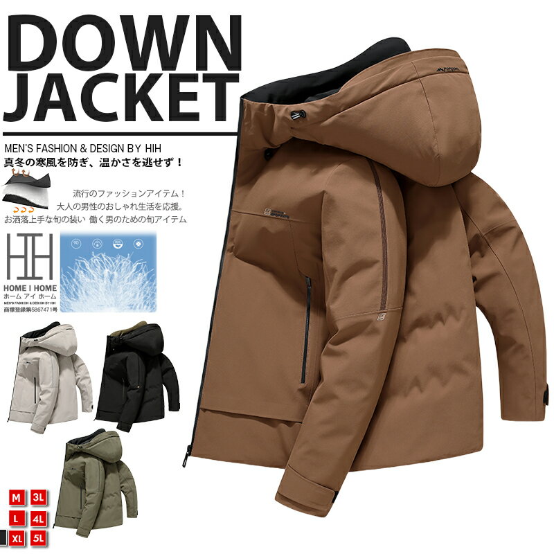 楽天新京商店ダウンジャケット メンズ ダウンコート フード付き 大きいサイズ 秋 冬 カジュアル シンプル 防寒 暖かい あったか アウトドア 防風 厚手 秋冬 秋服 冬服