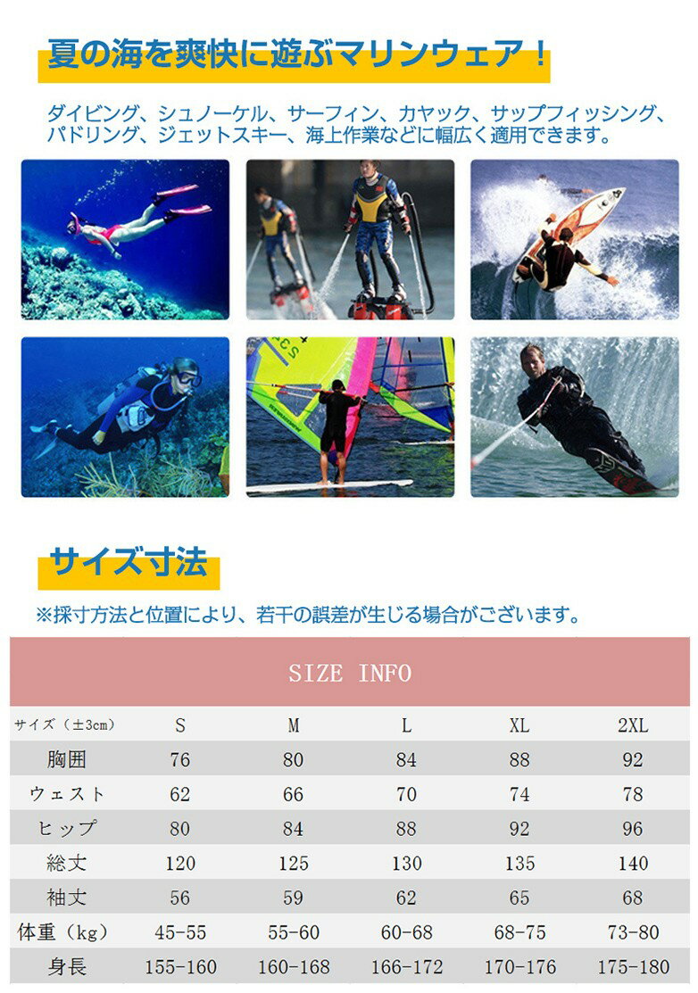 ダイビング ウェットスーツ フルスーツ レディース 3mm スキューバダイビング シュ...
