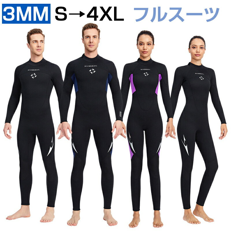 楽天市場】ウェットスーツ 3mm(サイズ(S/M/L)5L)(メンズ 楽天市場】ウェットスーツ 3mm(サイズ(S/M/L)5L)(メンズ