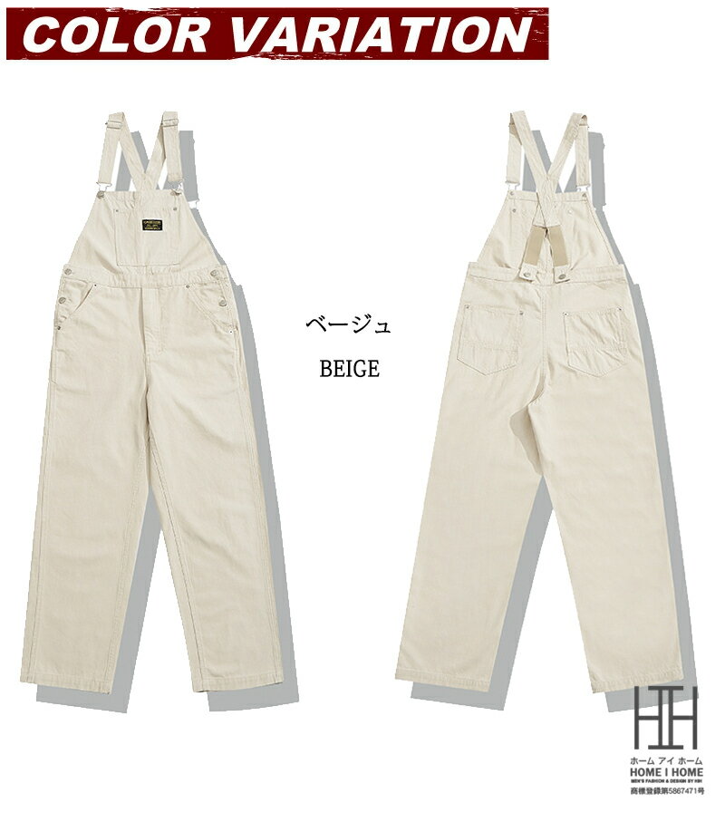 オーバーオール メンズ サロペット 男女兼用 ワークウェア 綿100 ワークパンツ オーバーパンツ ルーズフィット ユニセックス おしやれ 春 夏 秋 冬 アウトドア