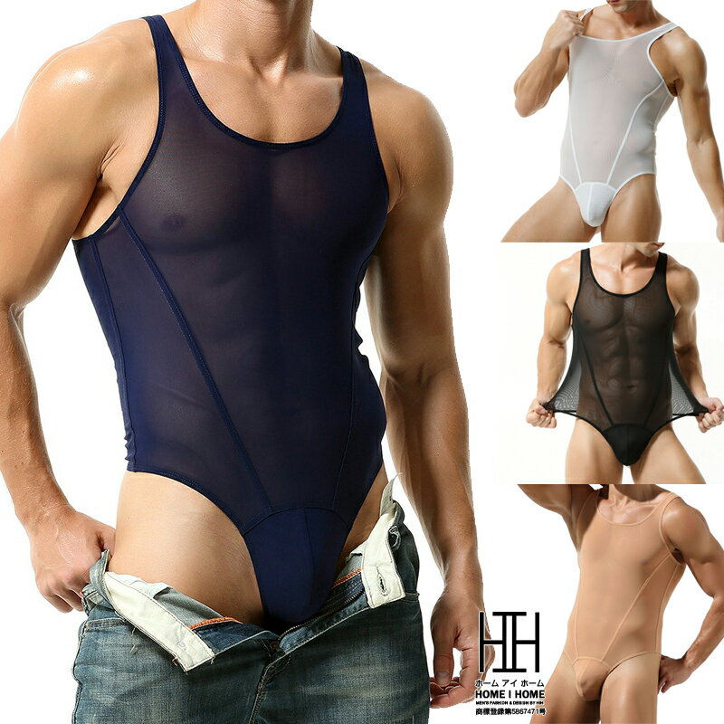 シースルー ボディスーツ インナー 下着 メンズ ハイカットレッグ 上下一体 レスリングウェア メッシュ メンズ下着 Tバック仕様 ジャンプスーツ