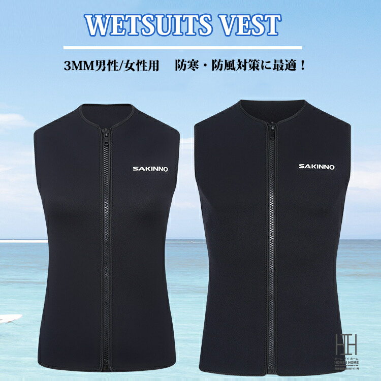 【美品】ラッシュ オーダー ノースリーブタッパー msv301.jpg