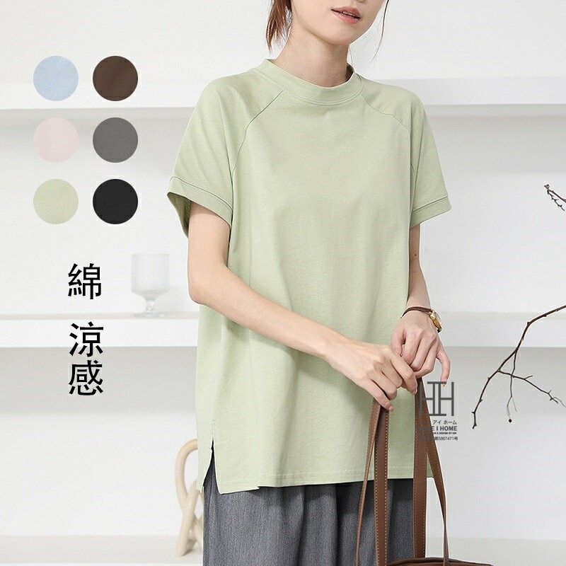 Other - tシャツ レディース モックネック 半袖 プルオーバー ラグランスリーブ カットソー 綿 スリット入り 無地 ミドル丈 ゆったり 体型カバー シンプル カジュアル