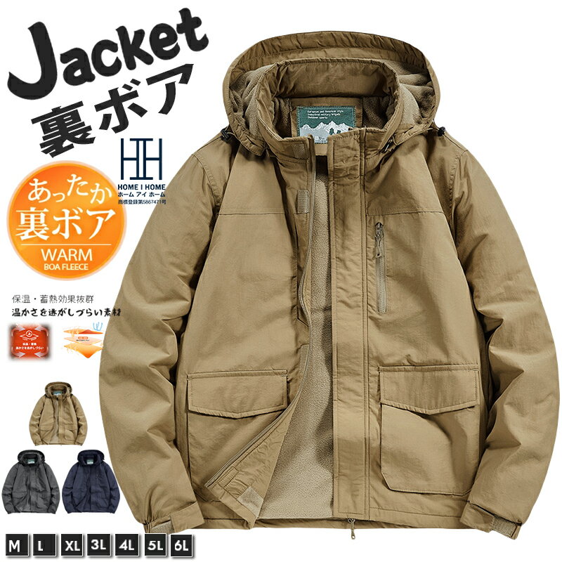 Rakuten - ボアジャケット メンズ 大きいサイズ おしゃれ フード脱着 アメカジ 暖かい 防寒着 ボア裏地 秋冬 冬服 中綿ジャケット 中綿コート ミリタリー 裏ボアブルゾン