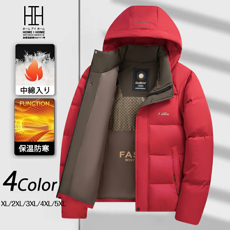 Rakuten - 中綿ジャケット メンズ フード付き 脱着式フード グラフェンコーティング 蓄熱 保温 防寒 撥水 厚手 メンズアウター あったか 中綿入りブルゾン 冬 赤 おしゃれ