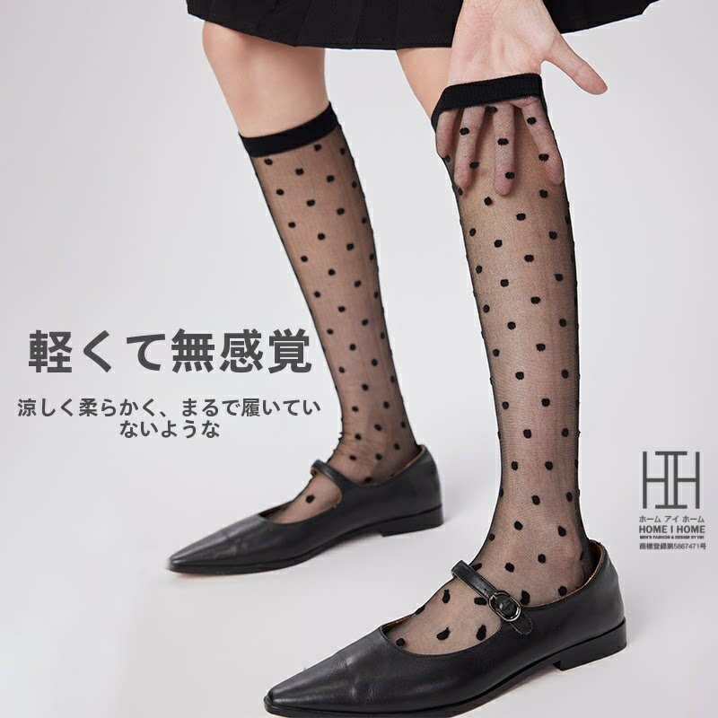 Rakuten - ガラスストッキング 膝丈 靴下 レディース ハイソックス ストッキング ドット柄 水玉模様 透け感 涼しい 薄手 通気性 22-24.5cm おしゃれ 人気 春 夏 秋