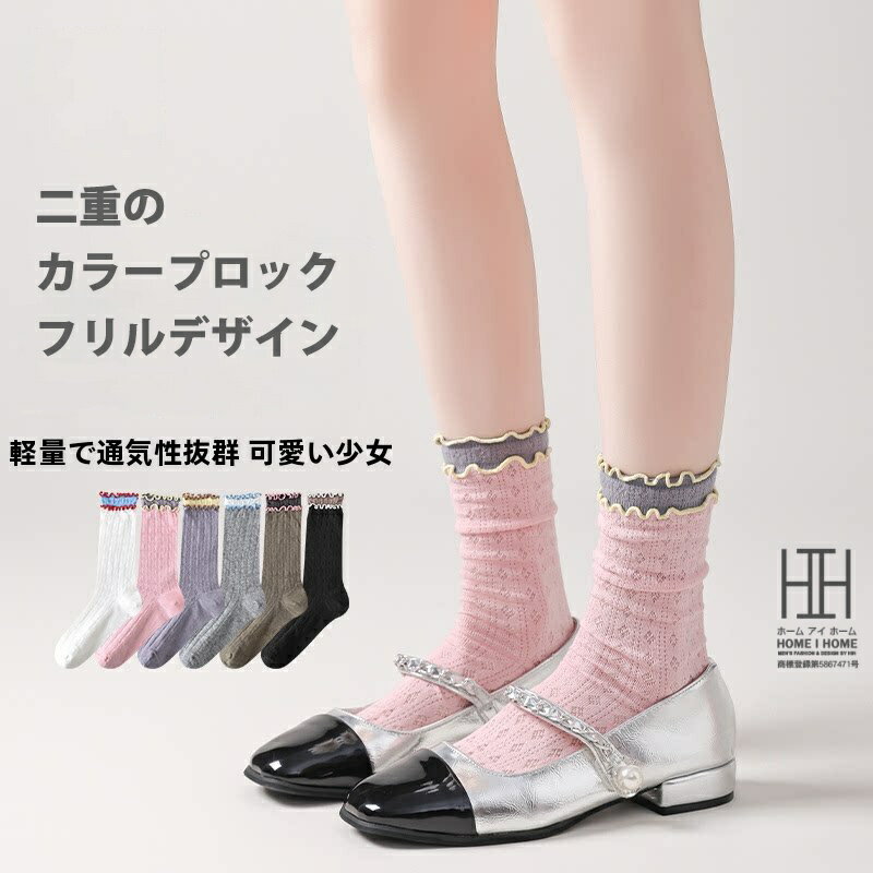 Rakuten - クルーソックス レディース ショートソックス スカラップ おしゃれ 可愛い ガーリー 涼感 フリル 抗菌 吸汗速乾 人気 ギフト 安い 高校生 大学生 若い 学生