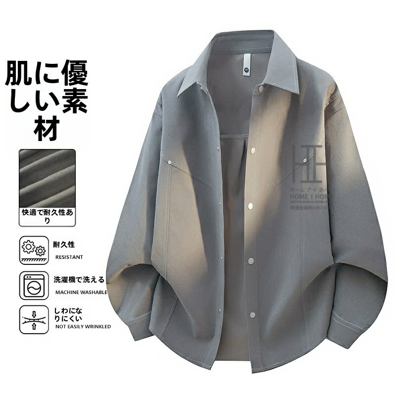 Rakuten - シャツ メンズ 長袖 カジュアルシャツ 無地 シンプル スナップボタン 大きいサイズ オーバーサイズ ビッグシルエット ストリート系 カジュアル 家庭洗濯可