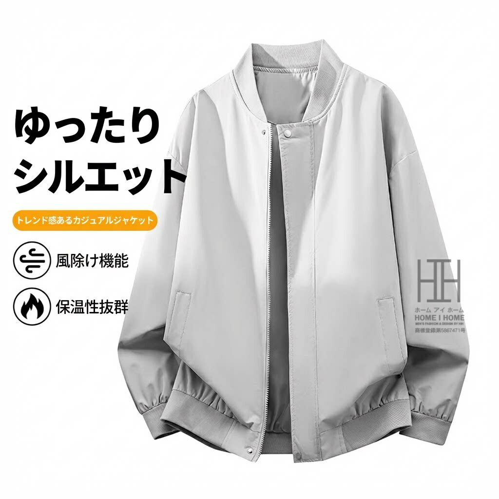 Rakuten - スタジャン メンズ おしゃれ 無地 防風 撥水 ジャケット アウター カジュアル ストリート アメカジ オーバーサイズ 大きいサイズ スナップボタン リブ袖口