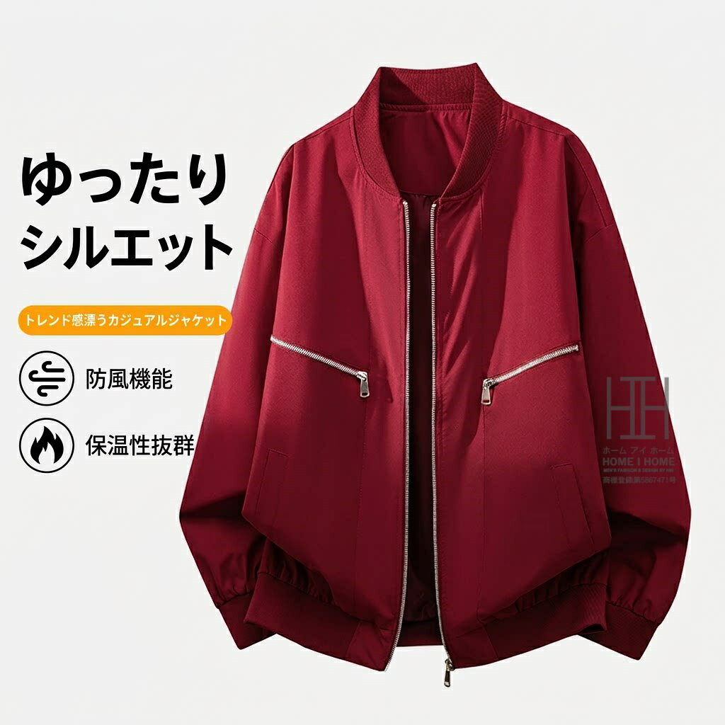 Rakuten - スタジャン ベースボールジャケット メンズ 長袖 おしゃれ 撥水 防風 立体裁断 メンズアウター スタンドカラー 無地 ベーシック カジュアル アメカジ リブ 通勤