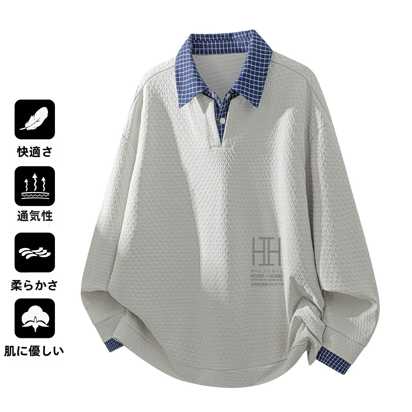 Rakuten - スウェット シャツ メンズ 長袖tシャツ トレーナー シャツ襟 フェイクレイヤード 重ね着風 チェック柄 カジュアル 大きいサイズ 吸汗 速乾 おしゃれ 人気