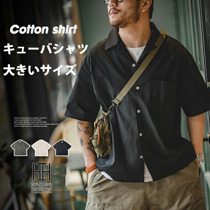 楽天市場】キューバシャツ（柄無地）の通販
