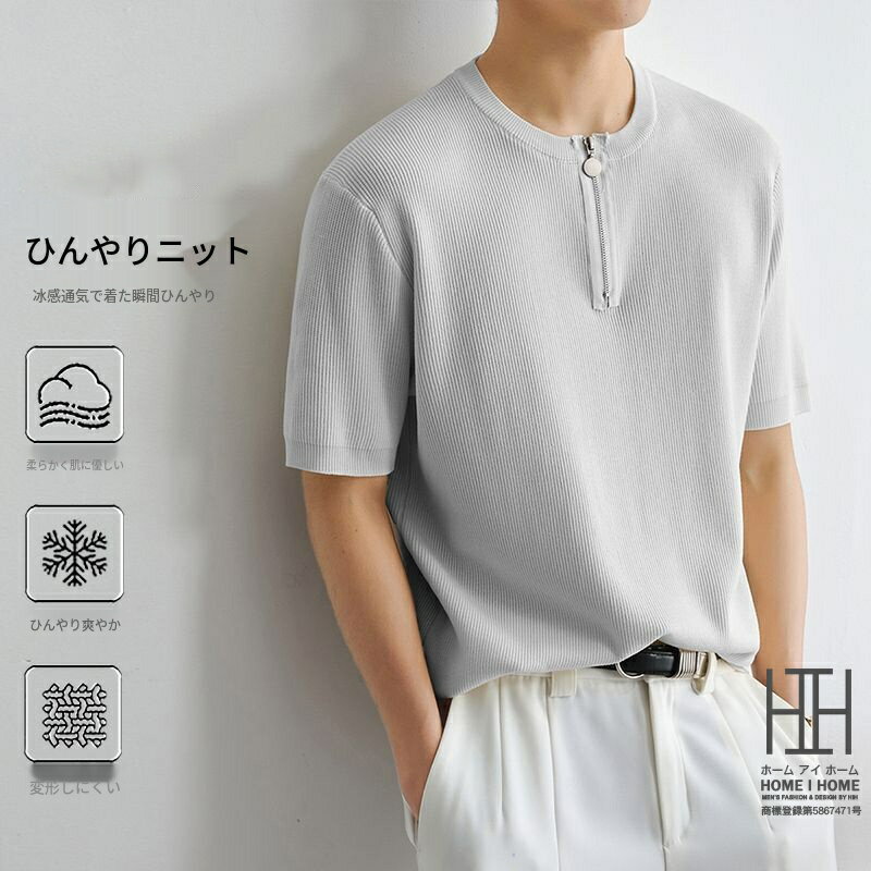 乐天商城 - ハーフジップ tシャツ サマーニット メンズ 半袖 半ジップ ひんやり ストレッチ 涼感 接触冷感 夏物 おしゃれ シンプル カットソー