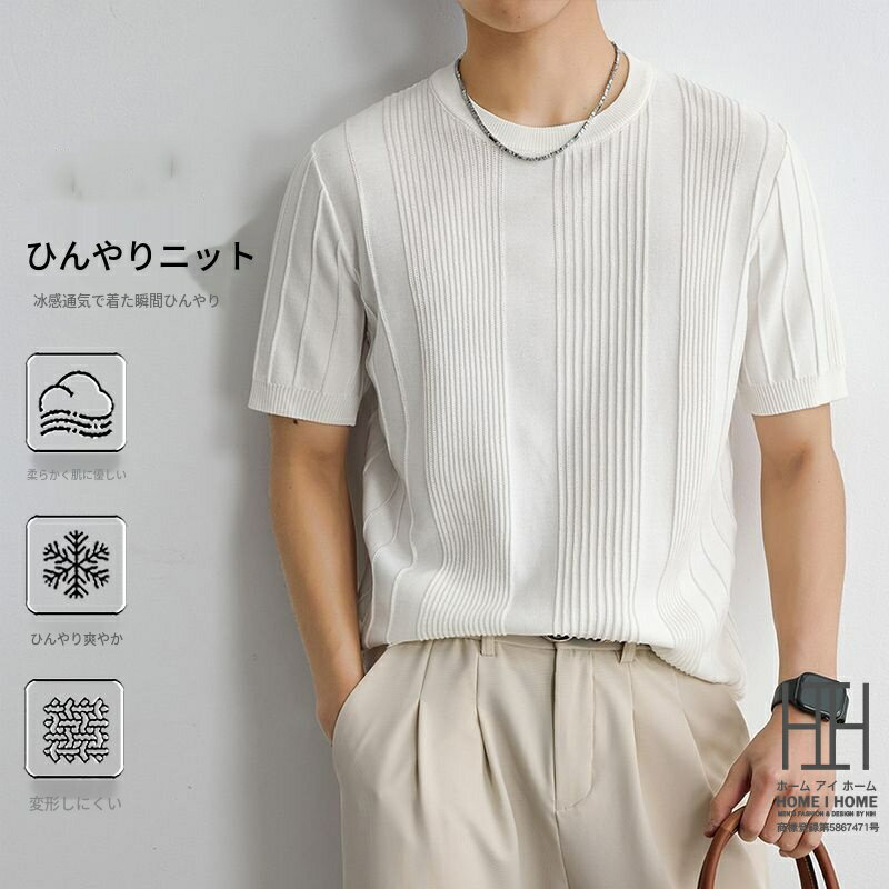 Rakuten - ニットソー サマーニット メンズ 半袖tシャツ クルーネック ひんやり 涼感 接触冷感 吸水速乾 ストレッチ 春 夏 カジュアル トップス tシャツ