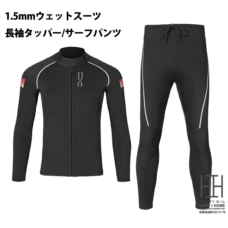楽天市場】タッパー ネオプレーンの通販