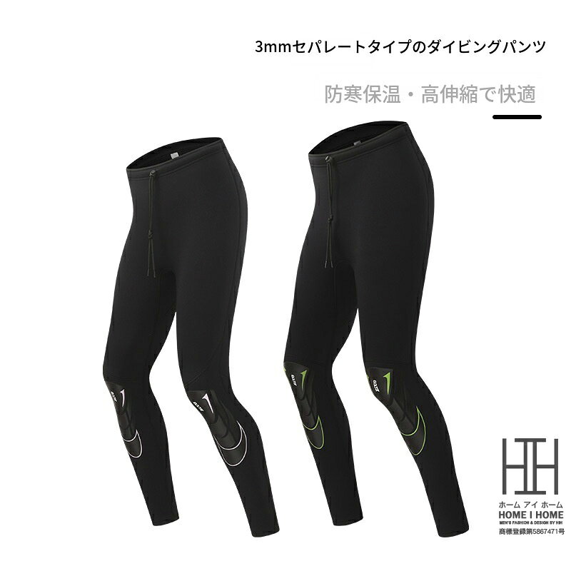 ◆ 3mm厚の高品質ネオプレン素材で優れた防寒性を発揮し、水温の低い環境でも快適に使用可能◆ 高伸縮性と肌に優しいナイロン裏地を採用し、動きやすさと着心地の良さを両立◆ 男女兼用のユニセックスデザインで、幅広い体型にフィットするシンプルな純色スタイル◆ 耐久性に優れ、サーフィン・シュノーケリング・ダイビング・モーターボートなど多様なマリンスポーツに対応◆ 縫製部分は強化処理済みで、長時間の使用にも耐える高い耐久性を実現寒い海やプールでも体をしっかり保温し、動きを妨げないこのパンツは、マリンスポーツを存分に楽しみたい方に最適です。高伸縮素材が体にフィットし、ストレスフリーな動きをサポート。すぐにでも使いたくなる、コスパ抜群の一品です。【サイズ】XS、S、M、L、XL、2XL、3XL、4XL【素材】ネオプレン82％、ナイロン18％メーカー希望小売価格はメーカー商品タグに基づいて掲載していますおすすめコーディネート ダイビングベスト サーフパンツ 3mm 9,190円 上下で揃えたい方に向けた一枚です。主商品のダイビングパンツと組み合わせれば、海やシュノーケリングの場面で体温を保ちやすくなります。3mmネオプレンなので春夏秋はもちろん、旅行先の冷たい海でも安心。サーフィンやSUPなど本格アウトドアの装いになじみ、動きやすいまま一日を過ごせます。 ダイビングベスト サーフパンツ ネオプレン サーフシューズ サーフィン メンズ 6,750円 ビーチや岩場を歩くときの足元を支えるアイテムです。主商品のパンツと合わせれば、水遊びやシュノーケリングの行き帰りも足裏を守れます。3mmネオプレンが砂や小石の侵入を抑え、滑り止め付きなので磯や濡れた岩の上でも歩きやすい。子供との旅行や夏のマリンスポーツにも。 サーフシューズ ネオプレン マリンスポーツ ロングスリーブ スプリング 10,870円 春や秋の海で主商品と重ねたい一枚です。上半身をしっかり覆うので、ダイビングやシュノーケリング、カヤックの長時間でも冷えにくい。バックジップで着脱しやすく、ストレッチ素材なのでパンツとの動きもなめらか。旅行先のサーフィンやSUPにも向いています。 ウェットスーツ ロングスプリング 3mm ライフジャケット 救命胴衣 釣り 6,970円 船釣りやシュノーケリングに安心を足すアイテムです。主商品のパンツと合わせれば、海辺や磯での本格アウトドアでも万が一に備えられます。CE認証品で、釣りのほか防災グッズとしても役立ちます。春夏秋のマリンスポーツや家族旅行のレジャーに。 ライフジャケット 救命胴衣 釣り ラバー フルフットフィン 足ひれ 5,070円 シュノーケリングの移動を楽にしてくれる足ひれです。主商品のパンツと揃えれば、リゾートの海や旅行先のビーチで少ない力で泳げます。軽量で持ち運びやすく、素足でも履けるフルフットタイプ。夏のマリンスポーツや本格アウトドアの海遊びに取り入れやすいです。 フルフットフィン 足ひれ シュノーケリング