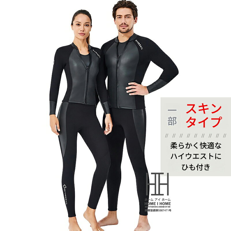 サーフボード一式セット フェイス、サーフボード westウエット