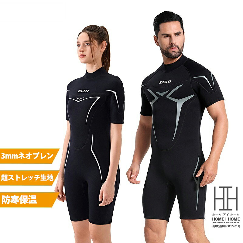 楽天市場】ウェットスーツ スプリング（サイズ（S/M/L）4L）の通販