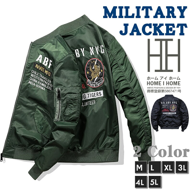 MA-1 ミリタリージャケット メンズ 刺しゅう ワッペン ロゴ 英文字 おしゃれ カッコイイ 撥水加工 秋冬 ブルゾン バイク用 hihsky-10003708 新京商店 パッケージ画像