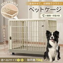 ペットケージMサイズ ゲージ 猫 屋内 キャットケージ 室内 犬小屋 室内用 猫小屋 送料無料