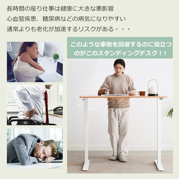 昇降デスク 机 手動 W1200×D600×H7201160mm 耐荷重約80kg(脚部) スタンディングデスク 上下昇降デスク 手動昇降 上下昇降 昇降デスク 高さ 調整 立ち作業 木製天板 木目調 おしゃれ オフィス テレワーク 作業台 コード通し穴 おすすめ [2]