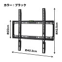 テレビ壁掛け金具 壁かけ アーム式 テレビ 2663型対応 薄型 液晶 すっきり 壁面収納 リビング ...