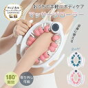 マッサージローラー 筋膜ローラー 180°開閉式 フォームローラー 太もも痩せ・足痩せマッサージローラー セルライト対策 美脚ローラー ふくらはぎケア 自宅トレ...