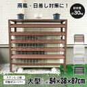 【レビュー特典あり】エアコン室外機カバー ステンレス製 おしゃれ 大型 ワイド エコキュート 雨 雪 冬 寒冷地 日除け エアコンカバー