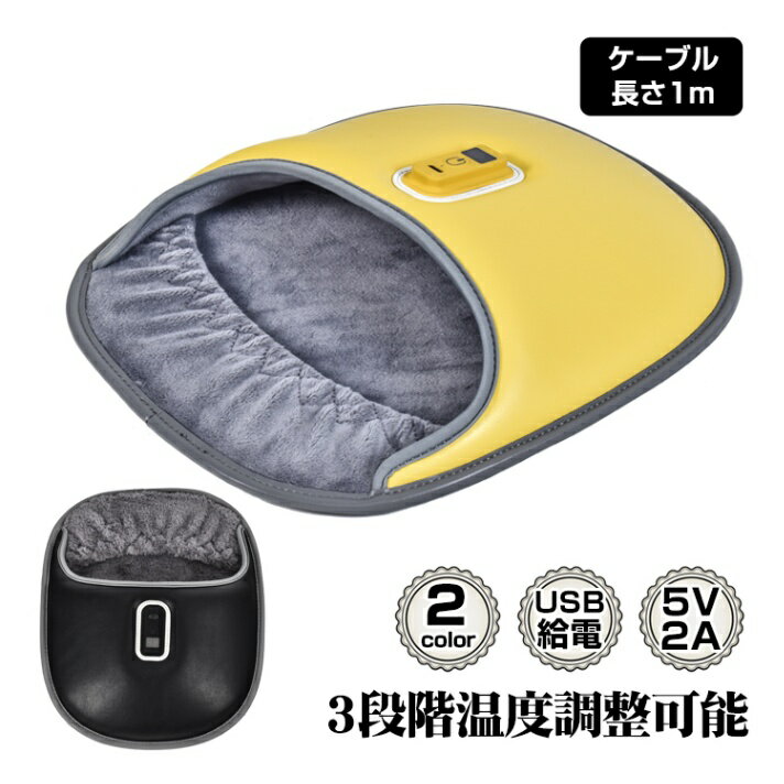 ★クーポンで最大500円OFF★足温器 フットウォーマー 足元ヒーター 電気足温器 フットヒーター3段階調整 足温め 暖房 パネルヒーター デスクヒーター 足先 あったか 冬 USB 冷え性 寒さ対策 勉強 オフィス デスクワーク テレワーク 防寒グッズ 受験