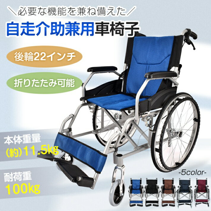 楽天市場】折りたたみ椅子(カラーブラック)(自走用車椅子 楽天市場】折りたたみ椅子(カラーブラック)(自走用車椅子
