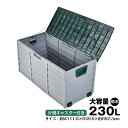 コンテナ収納ボックス 屋外 収納ケース ゴミ ストッカー ガーデンボックス ワイドストッカー 物置 室内 大容量 収納庫 おしゃれ キャスター付 庭 ベランダ ...
