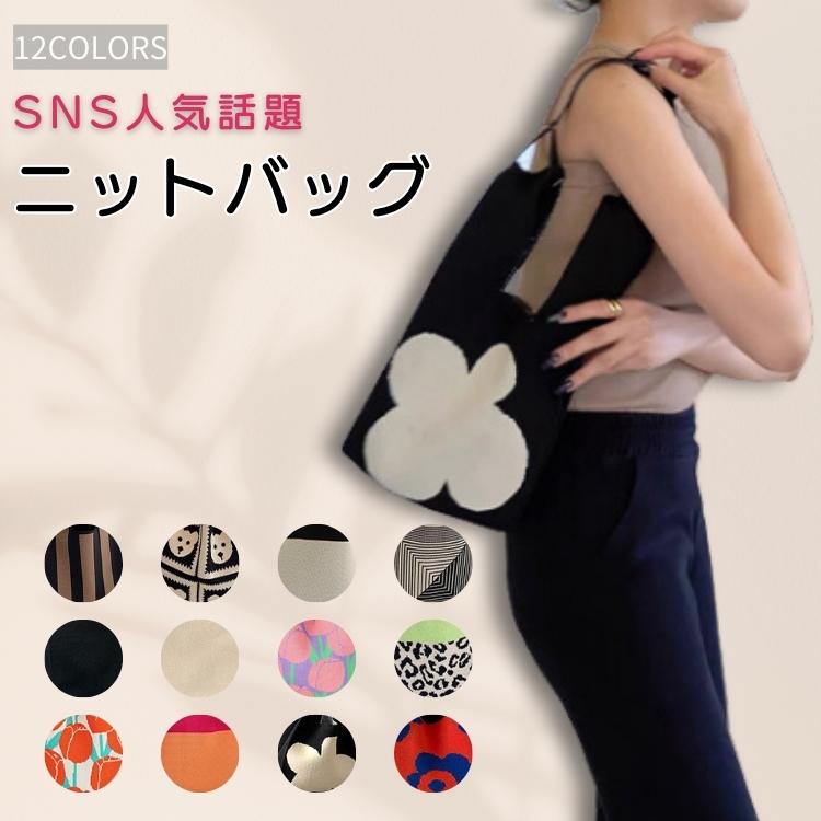 ニットバッグ　大容量　持ち運びに便利　通勤通学　弁当袋(4)