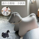 ホース スツール 動物スツール おしゃれ 北欧 かわいい 動物 椅子 いす チェア 子供 収納スツール 子ども 玄関(3)