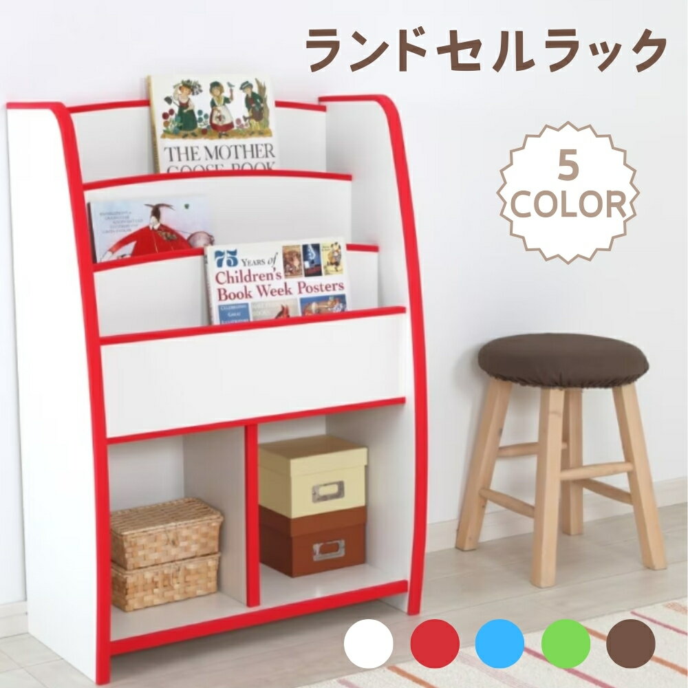 カラーボックス おもちゃ 収納 ボックス ラック 大容量62.7cm 女の子 男の子 大容量 おしゃれ こども ..