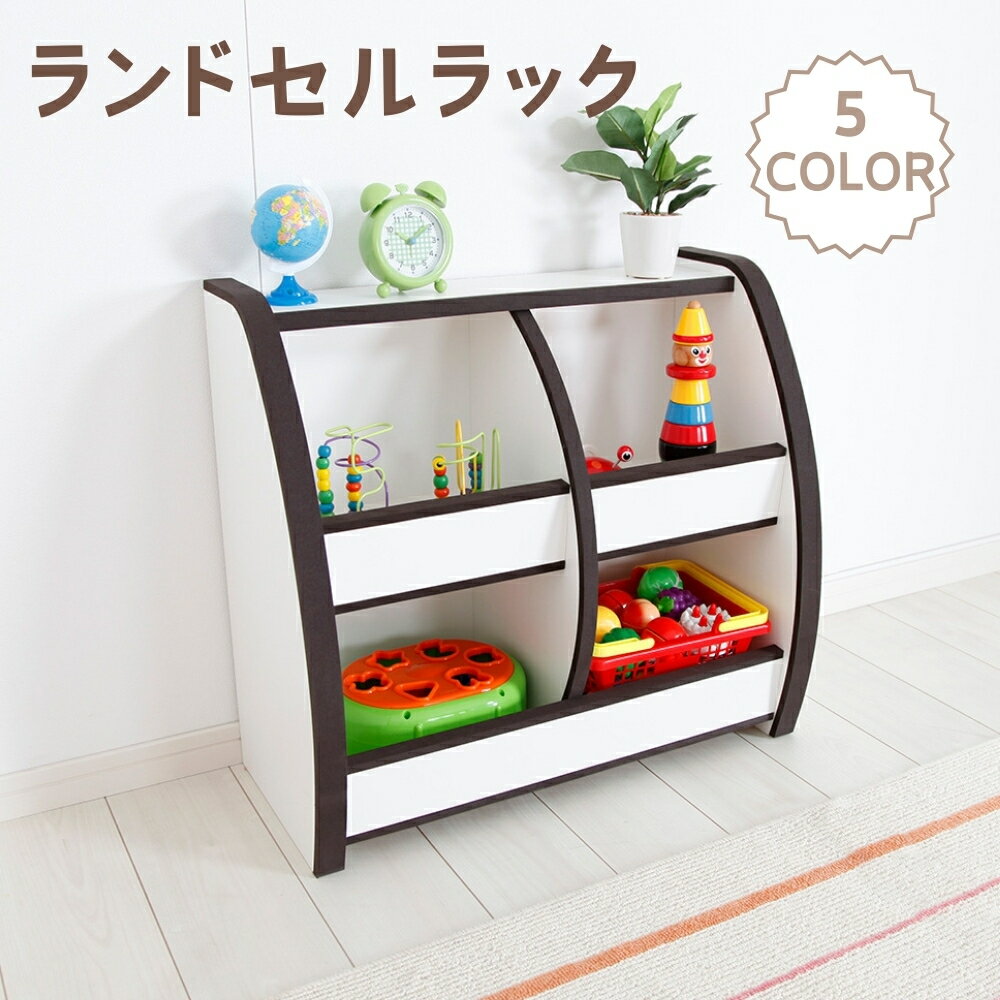 カラーボックス おもちゃ 収納 ボックス ラック 大容量幅65.3cm女の子 男の子 大容量 おしゃれ こども ..