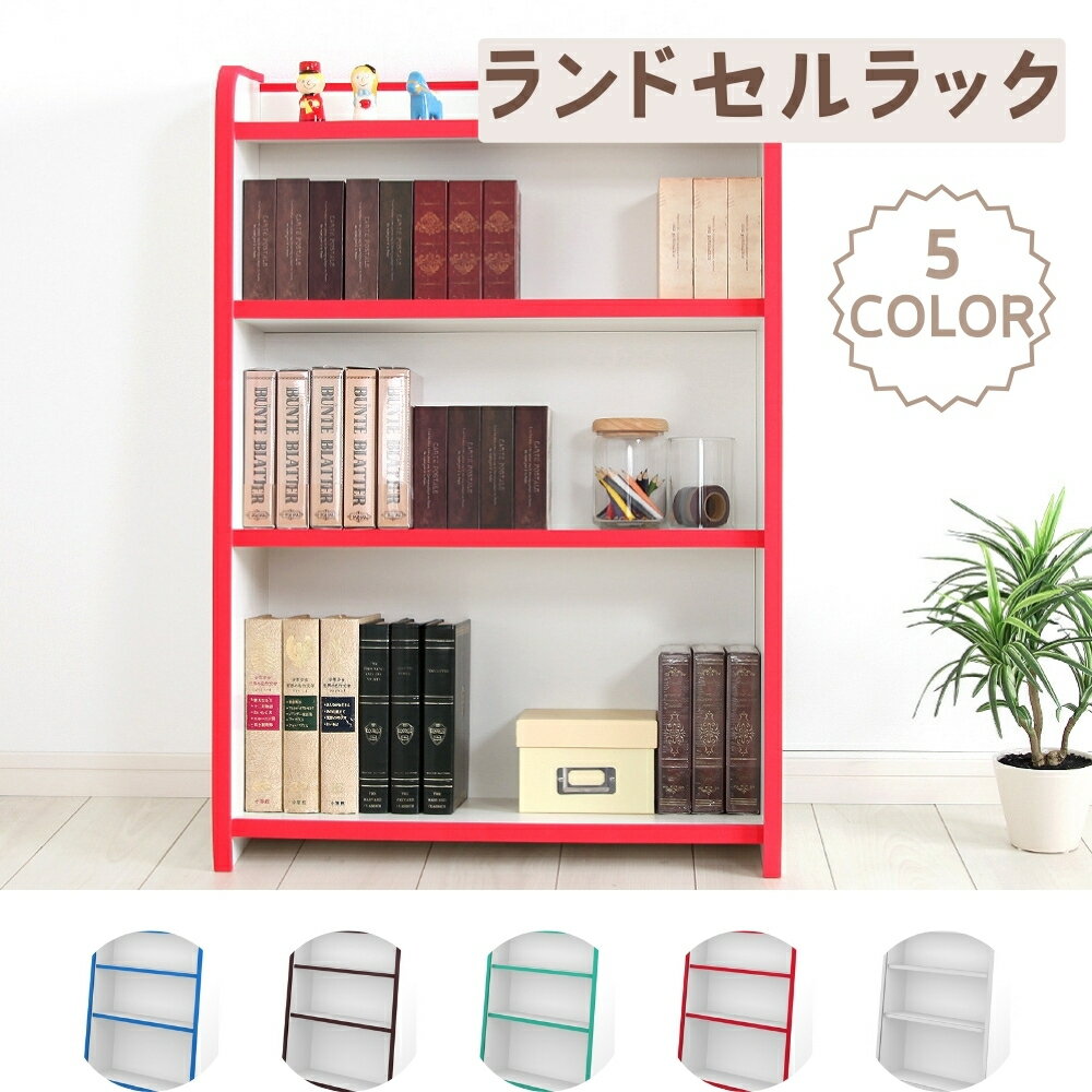 【レビュー特典あり】カラーボックス おもちゃ 収納 ボックス ラック 大容量高さ60cm女の子 男の子 大..