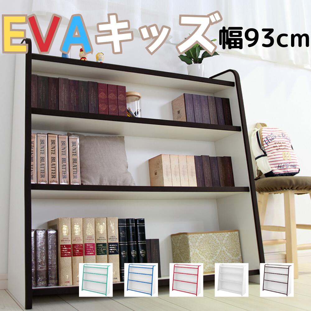 カラーボックス おもちゃ 収納 ボックス ラック 大容量高さ60cm女の子 男の子 大容量 おしゃれ こども ..