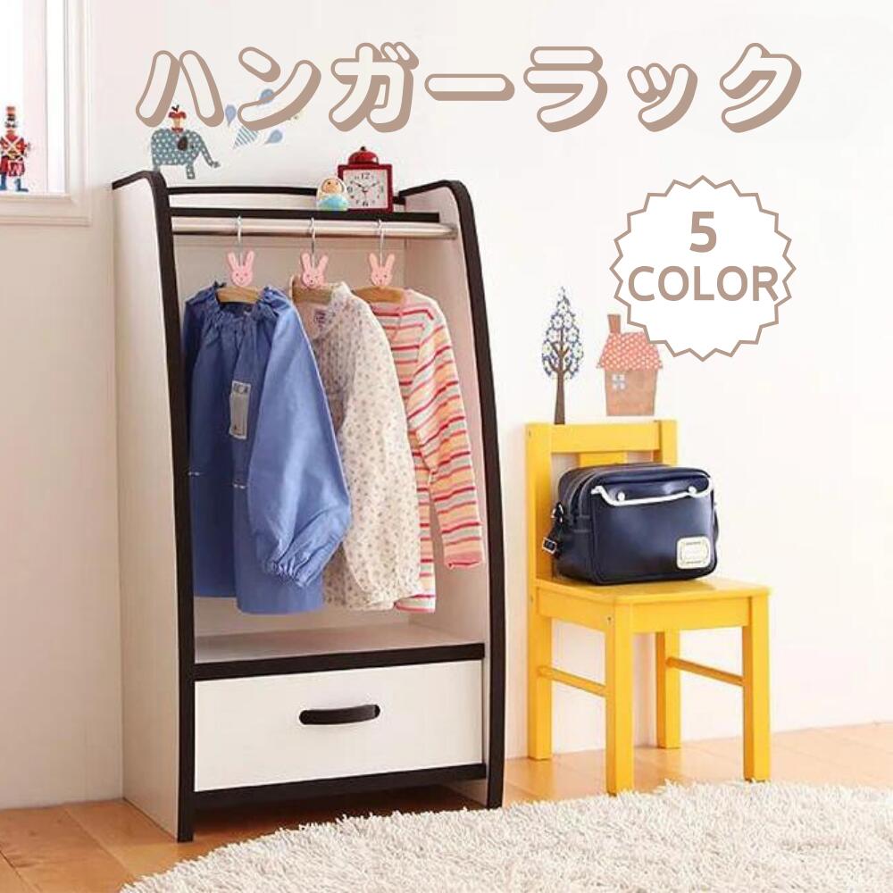 カラーボックス おもちゃ 収納 ボックス ラック 大容量高さ60cm女の子 男の子 大容量 おしゃれ こども ..