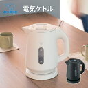 電気ケトル 電気ケトル 1L 象印 1000ml 1時間あったか保温 蒸気レス【お祝い プレゼント】【お取り寄せ】選べるカラー2色 ZOJIRUSHI CK-K...