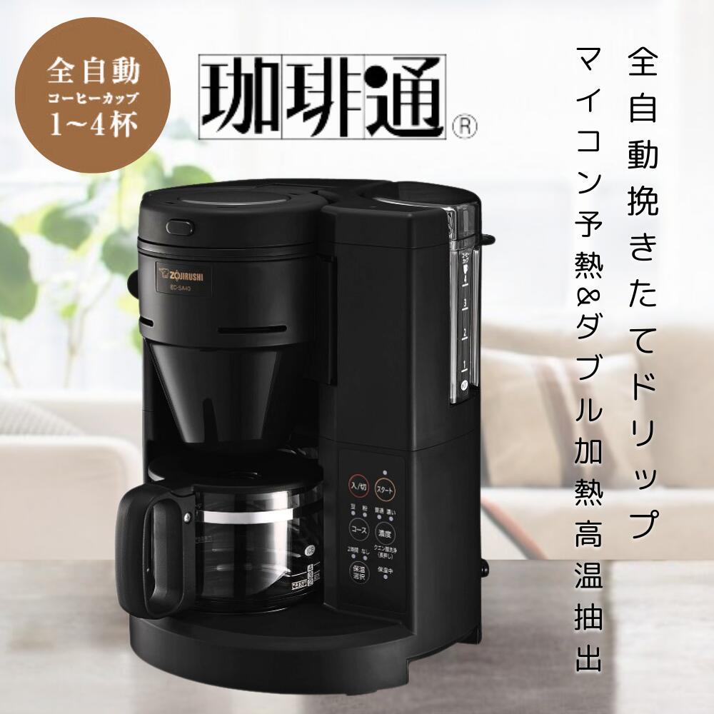 楽天市場】珈琲通 ec-rs40の通販 楽天市場】珈琲通 ec-rs40の通販