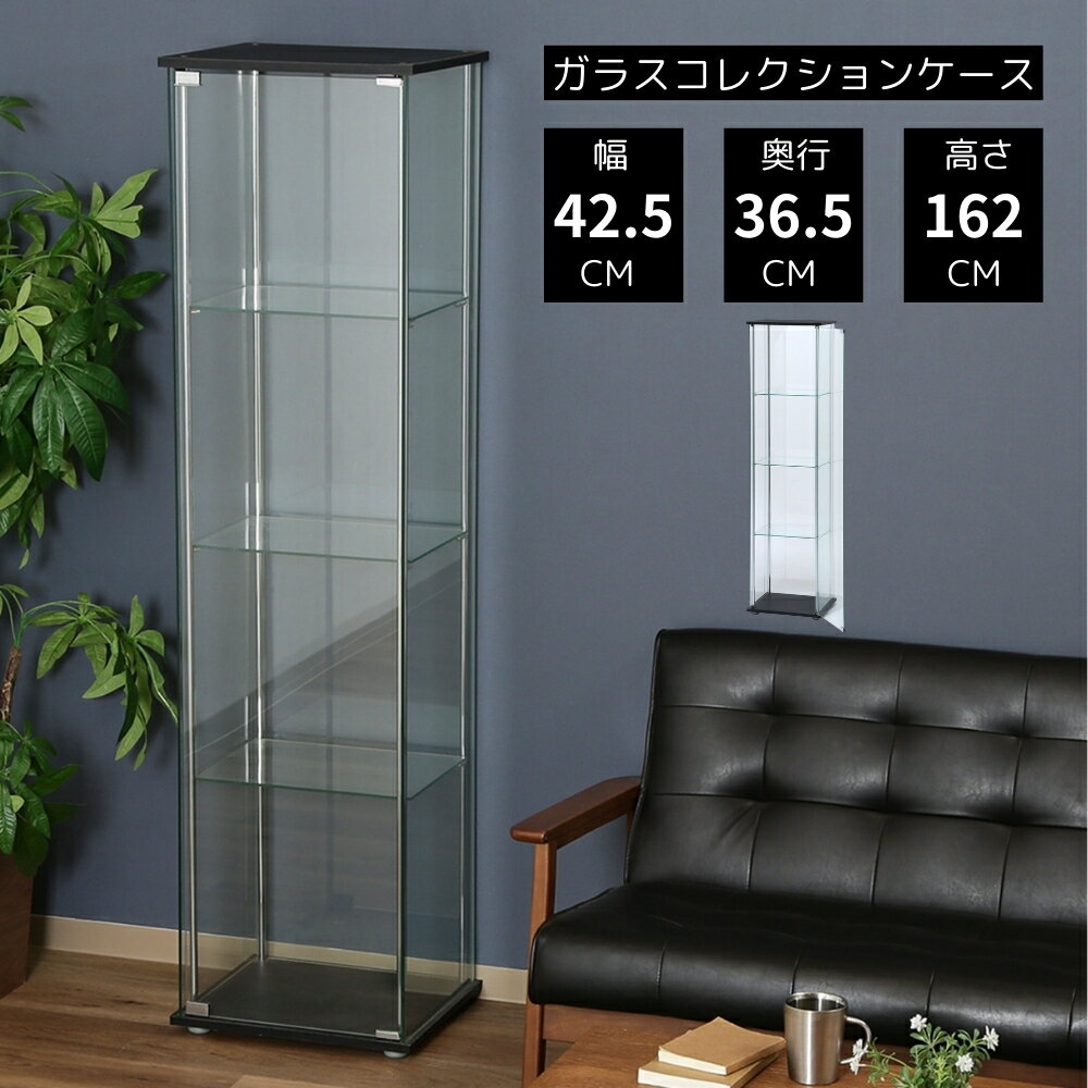 楽天市場】不二貿易 ガラスコレクションケース 4段の通販 楽天市場】不二貿易 ガラスコレクションケース 4段の通販