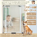 ベビーゲート オートクローズ式 両方向に開閉可能 手を離すと自動で閉まる ロック機能付き 最大104cmの幅まで 脱走防止(3)