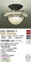 大光電機 (DAIKO) シーリングライトDCL-38930Yおしゃれでモダンな簡易取付型照明(3)