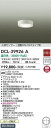 大光電機 (DAIKO) シーリングライトDCL-39926Aおしゃれでモダンな簡易取付型照明 工事必要(3)
