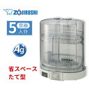 食器乾燥器象印 食器乾燥機 EYKB50-HA おしゃぶり 省エネ コンパクト ドーム型 5人分 軽量 食洗器 清潔まな板乾燥OK 高温80℃乾燥 新生活 純正...