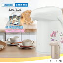 象印 ガラスエアーポット 2.2L マホービン 押すだけポット AB-RC型 マットベージュ 保温 保冷 省エネ エアーポット 保温ポット まほうびん 魔法瓶 ...