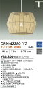 【レビュー特典あり】DAIKO 大光電機 DPN-42280YG ペンダント LEDフィラメント電球 3.8W(E26) キャンドル色/2200K ダクト取付専用 即日発送対応可能(要在庫確認)