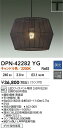 【レビュー特典あり】DAIKO 大光電機 DPN-42282YG ペンダント LEDフィラメント電球 3.8W(E26) キャンドル色/2200K ダクト取付専用 即日発送対応可能(要在庫確認)