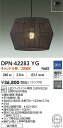 【レビュー特典あり】DAIKO 大光電機 DPN-42283YG ペンダント LEDフィラメント電球 3.8W(E26) キャンドル色/2200K 直付専用 即日発送対応可能(要在庫確認)